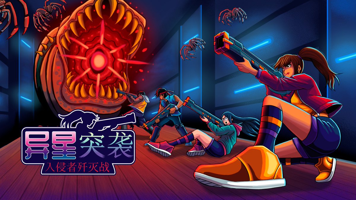 Vsoo Games tweet media