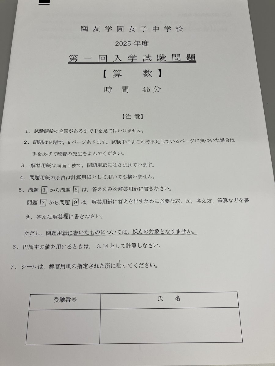 声の教育社 (@koe_kyo) / Posts / X
