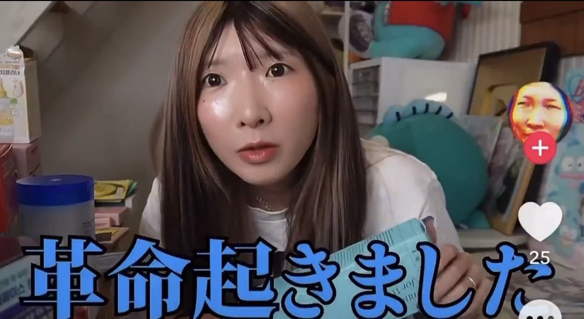 中顔面短縮ﾁｬﾝ tweet media