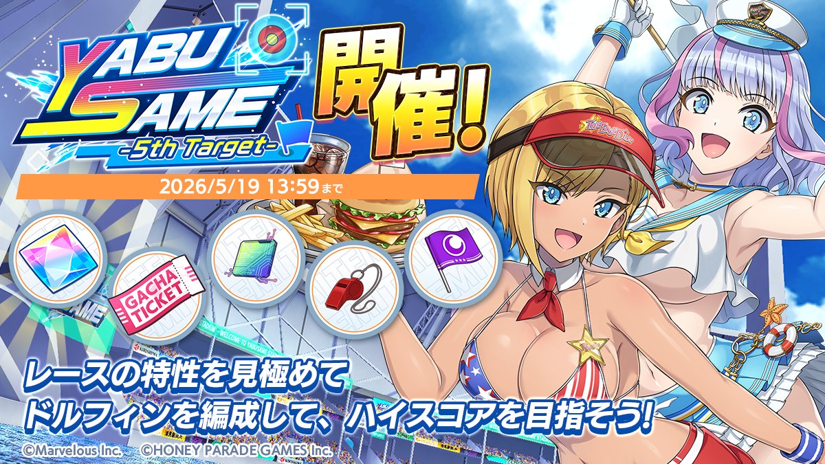公式】ドルフィンウェーブ│好評配信中！ (@dolphin_HPG) / Posts / X