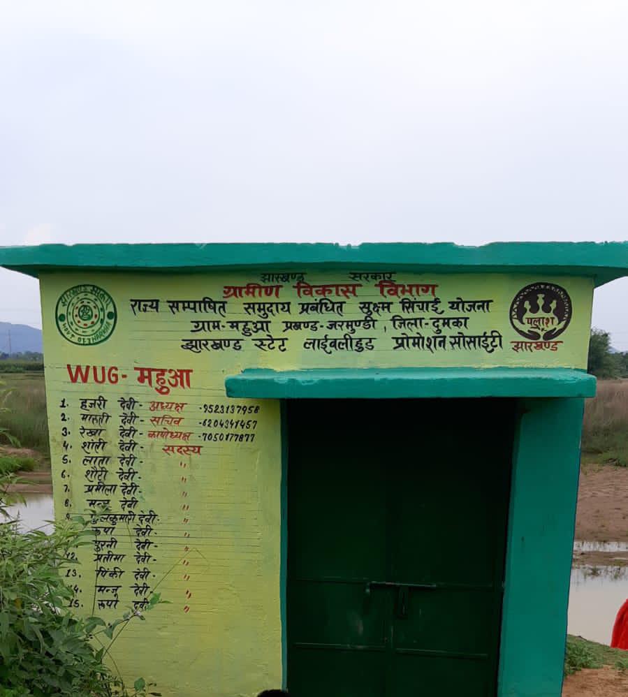 JSLPS Jharkhand tweet media
