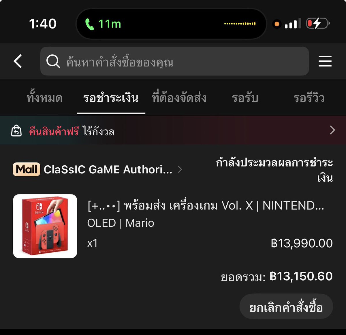 ninesk tweet media