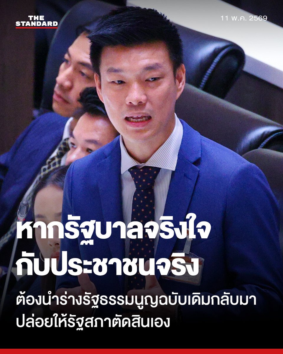 แมวเกเร tweet media