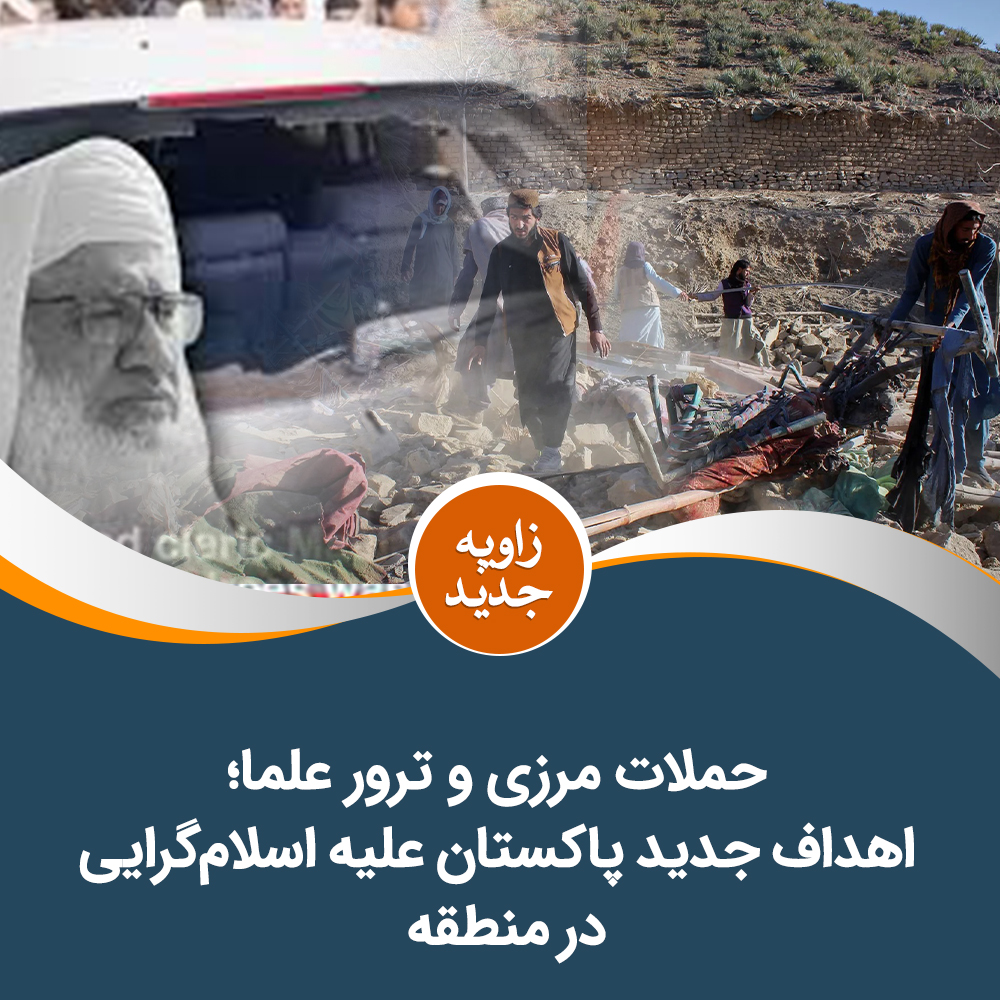 حزب التحریر افغانستان tweet media