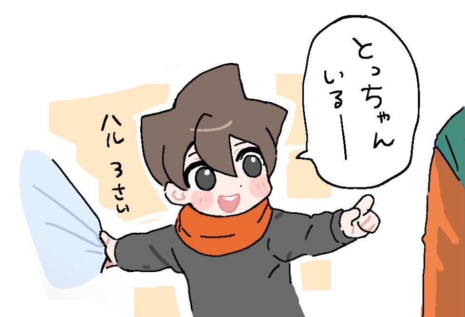 絆大2 tweet media