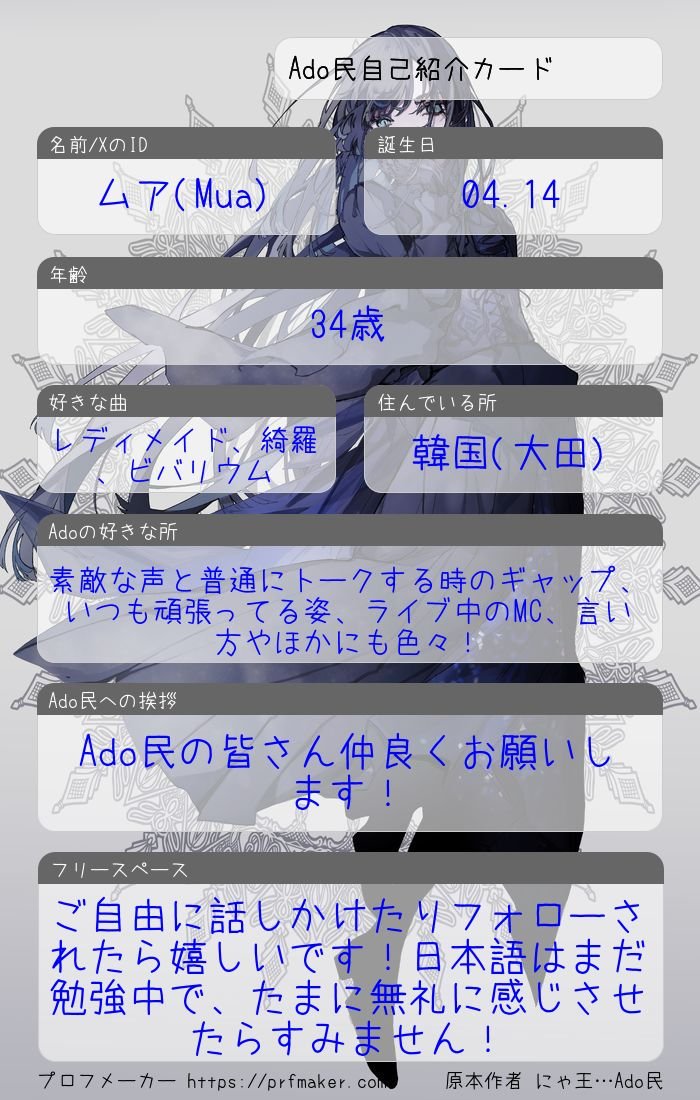 ムア/日産スタジアム両日参戦 tweet media