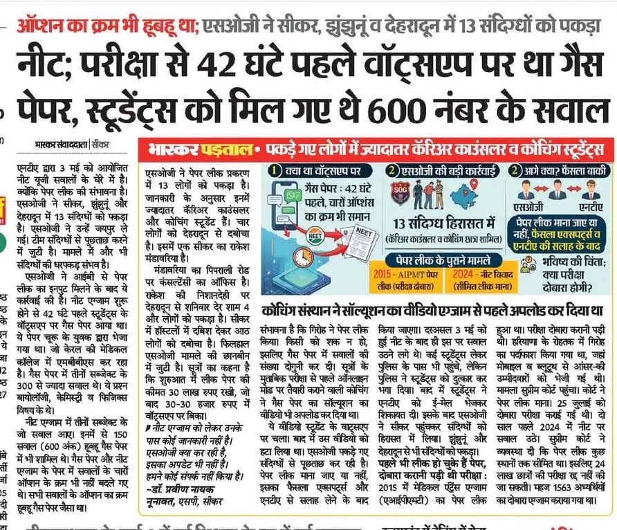 Govind Singh Dotasra tweet media