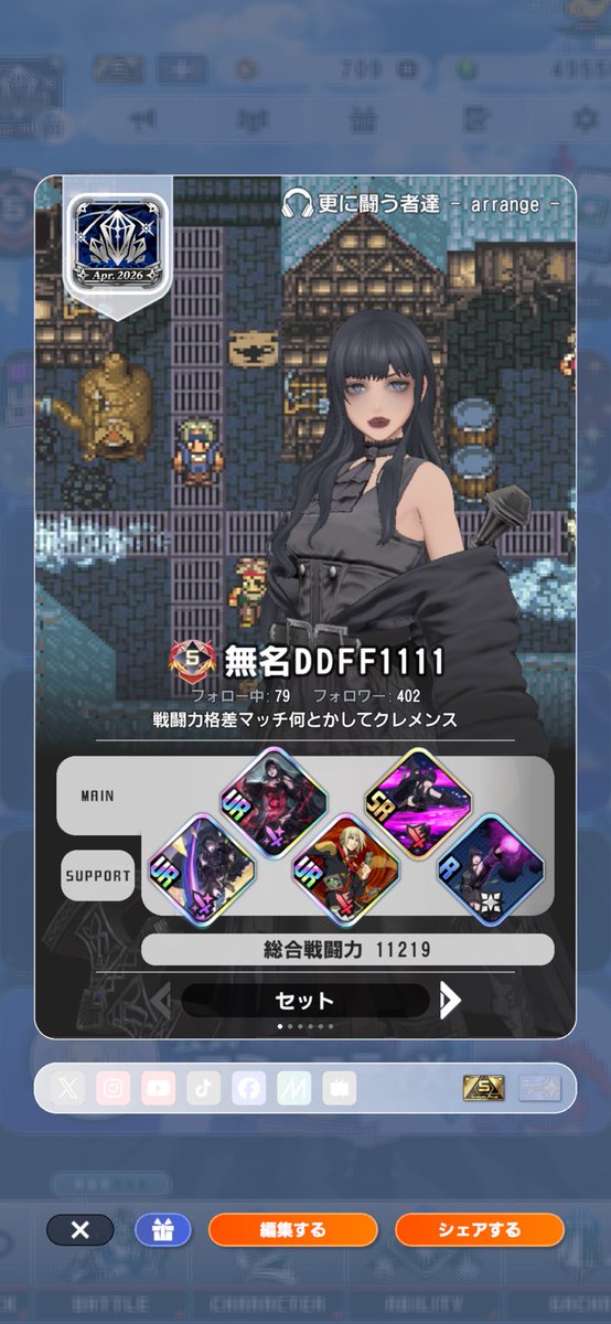 無名DDFF1111 tweet media