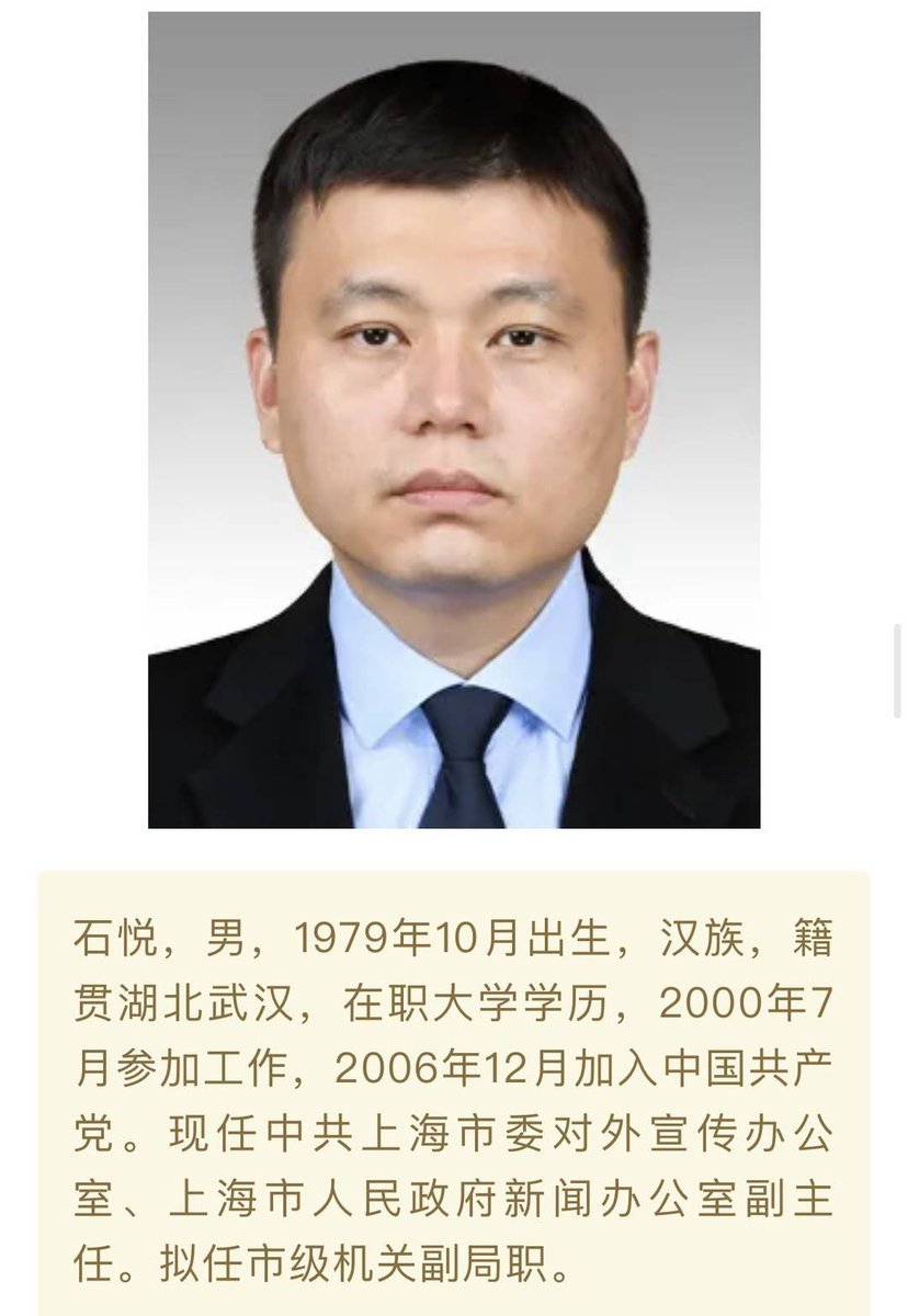 佐藤鹏 tweet media
