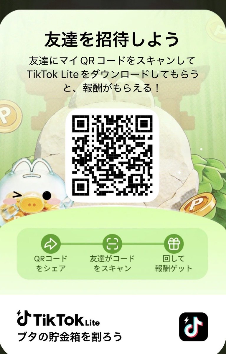 そのかのん🔥🔥 tweet media