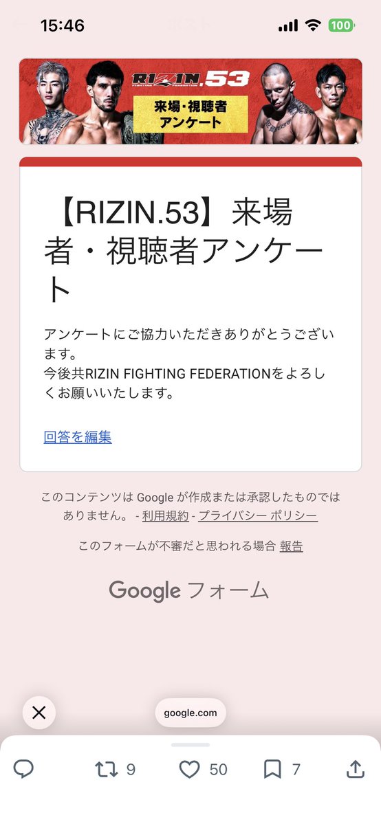 モウタ tweet media