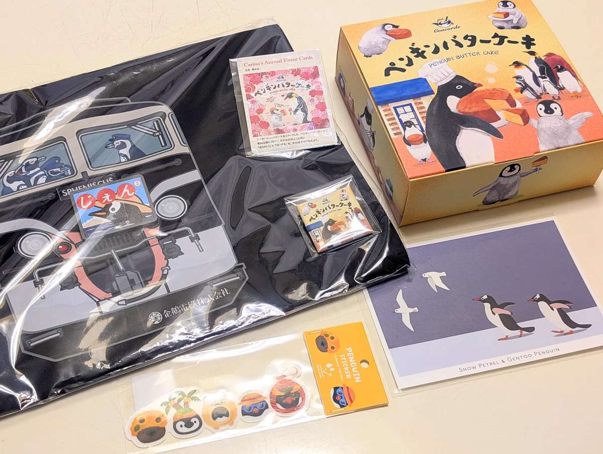 ♣︎ペンギン♣︎様 リクエスト 3点 まとめ商品 Replies by ペンギン雑貨🐧ぷれせぺ。 (@praesepe0633) / X