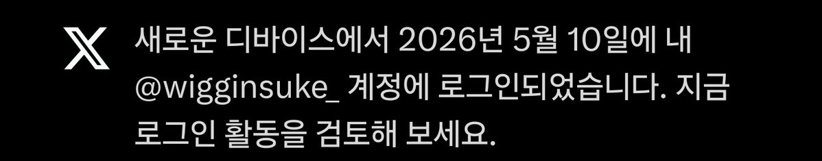 위긴수 tweet media