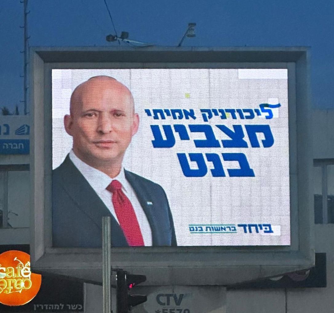גדעון דוקוב tweet media