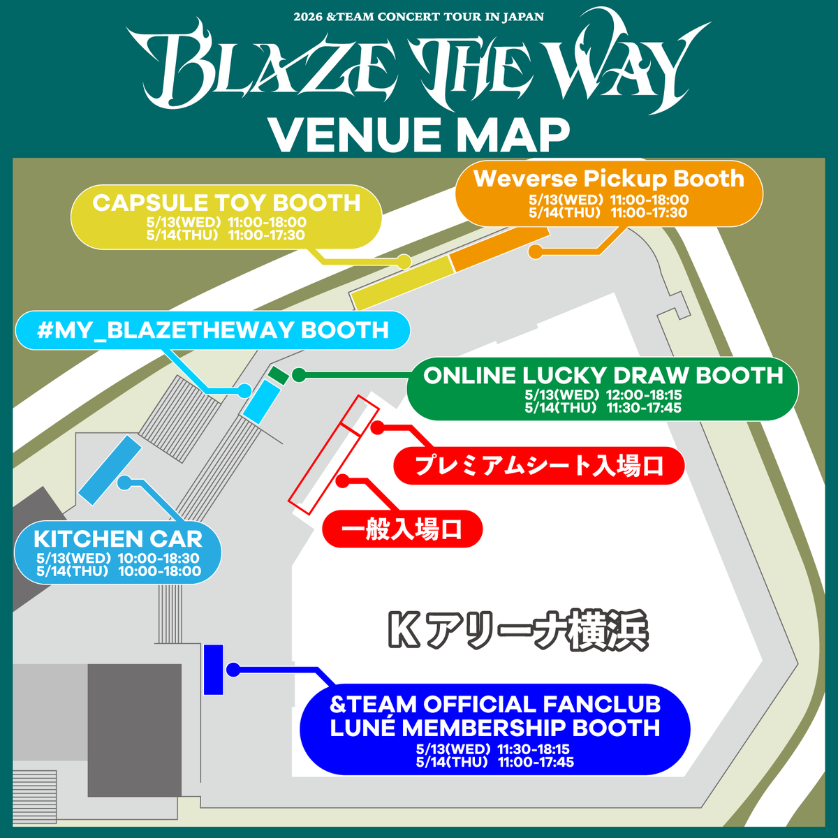 andTEAMofficial's tweet photo. ／
『2026 &amp;TEAM CONCERT TOUR 'BLAZE THE WAY' in JAPAN』
いよいよ開幕✨
＼

[神奈川] Kアリーナ横浜
5月13日(水) 開場 17:00／開演 18:30
5月14日(木) 開場 16:30／開演 18:00

📍会場MAP

#andTEAM
#ASIATOUR_BLAZETHEWAY
#BLAZETHEWAY_JAPAN https://t.co/gZMFnxx2AJ
