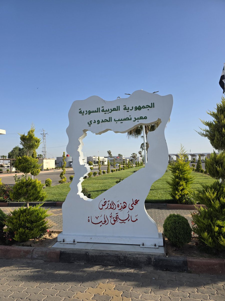 نادر رنتيسي tweet media