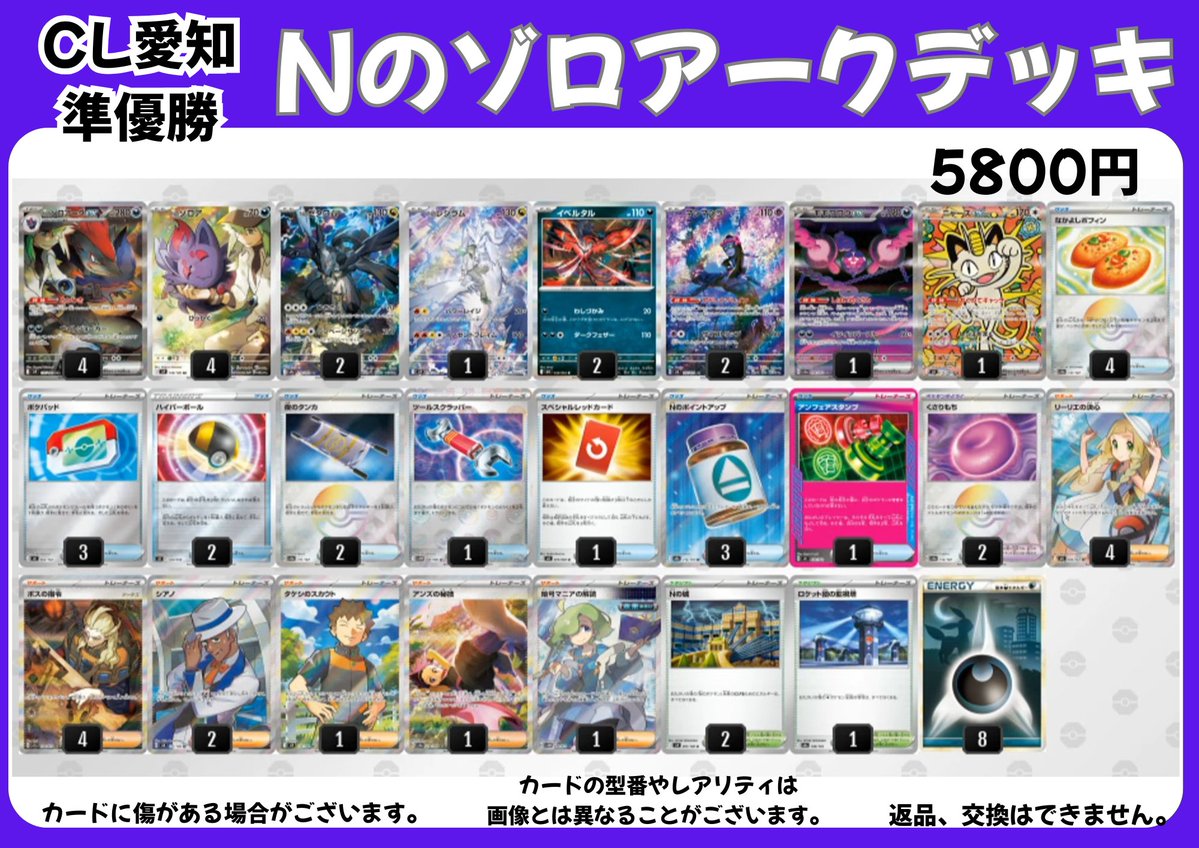 カードローグ 【各務原鵜沼】 tweet media