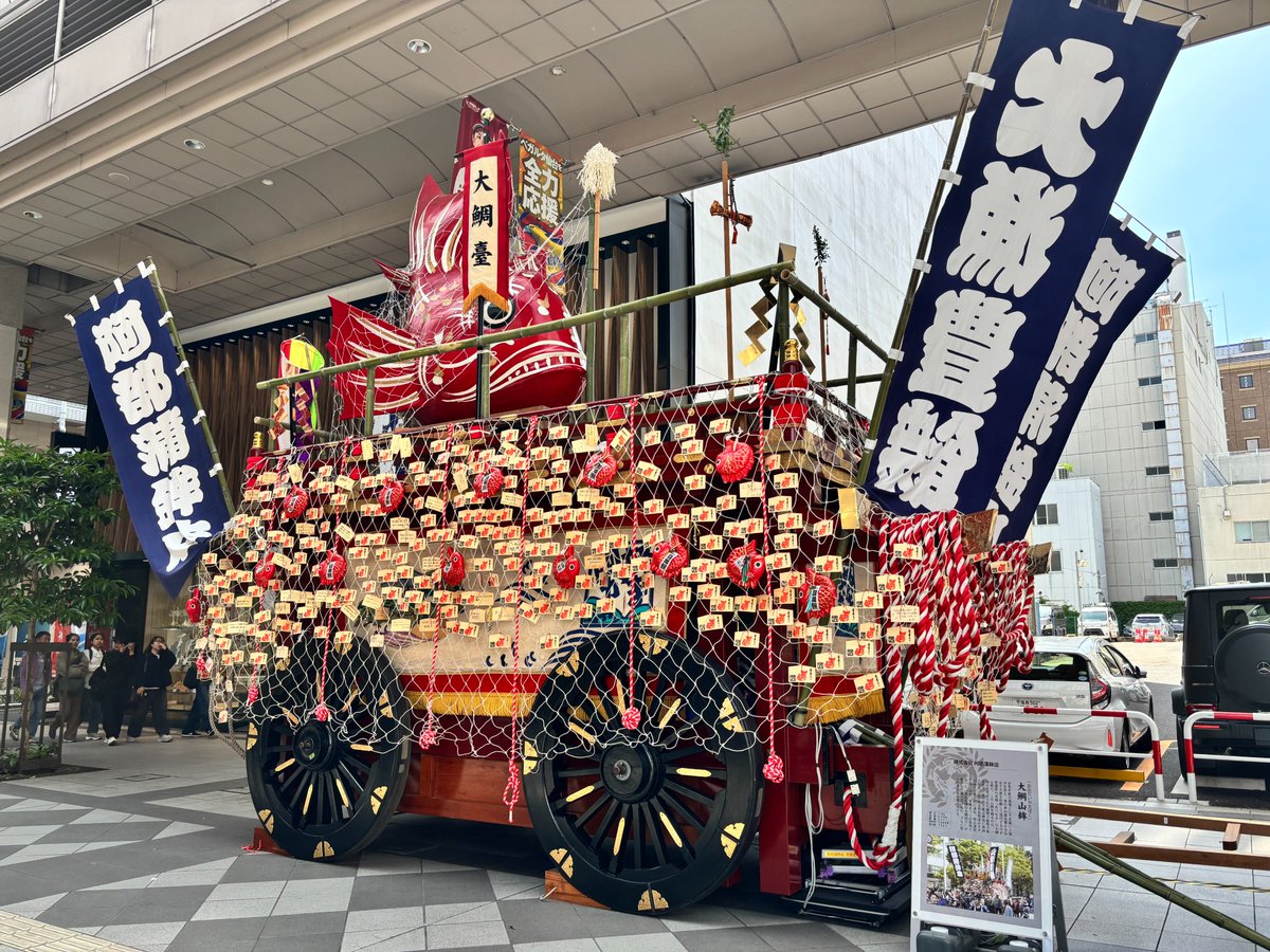 せんだい旅日和【公式】 tweet media
