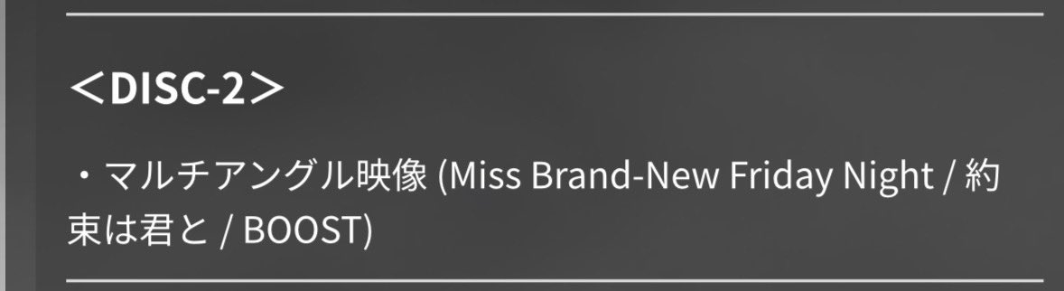 0517_ih_'s tweet photo. ぜーんぶ大好き曲でネ申😻✨️✨️✨️ https://t.co/oGvctICoYI