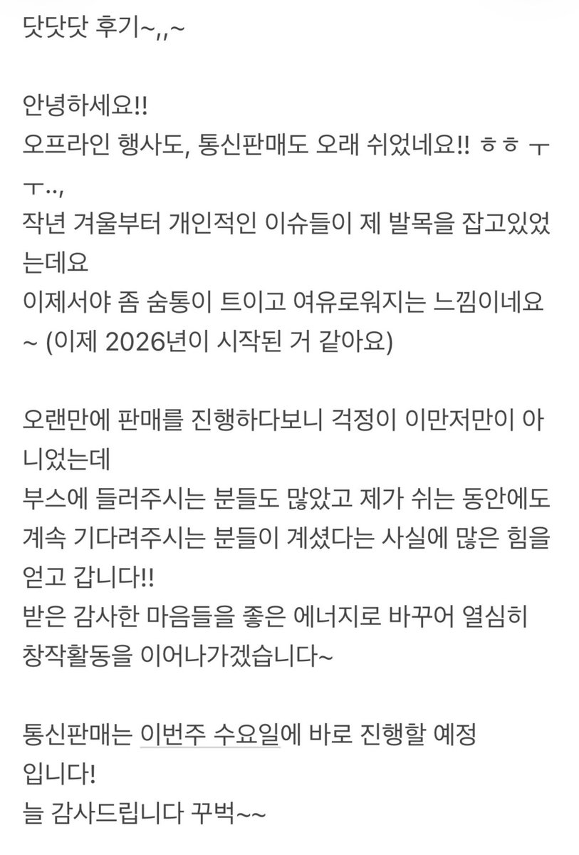 swdooooo's tweet photo. https://t.co/tIOod0PGdW