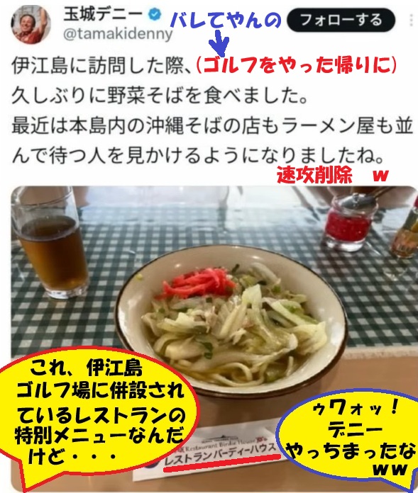 tomnohara tweet media