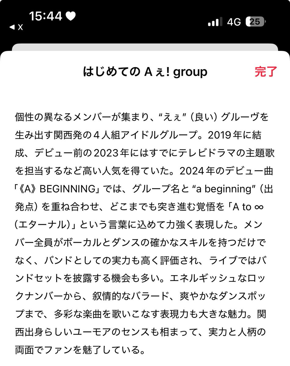 こ ず tweet media