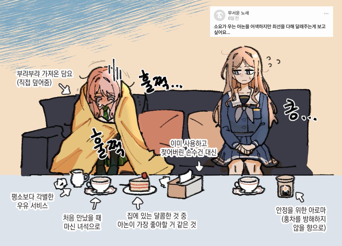 tissut_0123's tweet photo. 아논소요 #あのそよ #ansy

리퀘 신청 감사합니다! https://t.co/0rxZ68JS3C