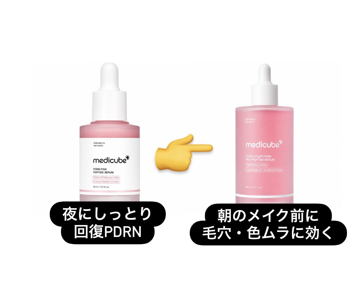 ᴜʀᴀʀᴀ♡ tweet media
