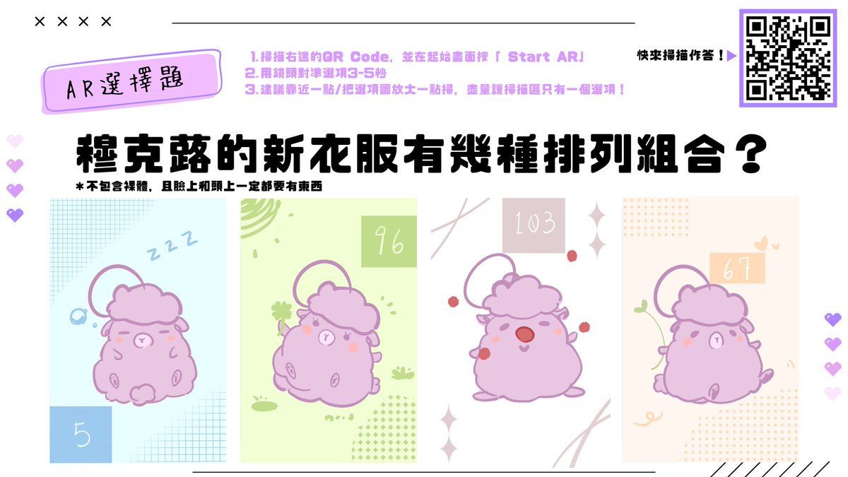 穆氏綜合醫院 tweet media
