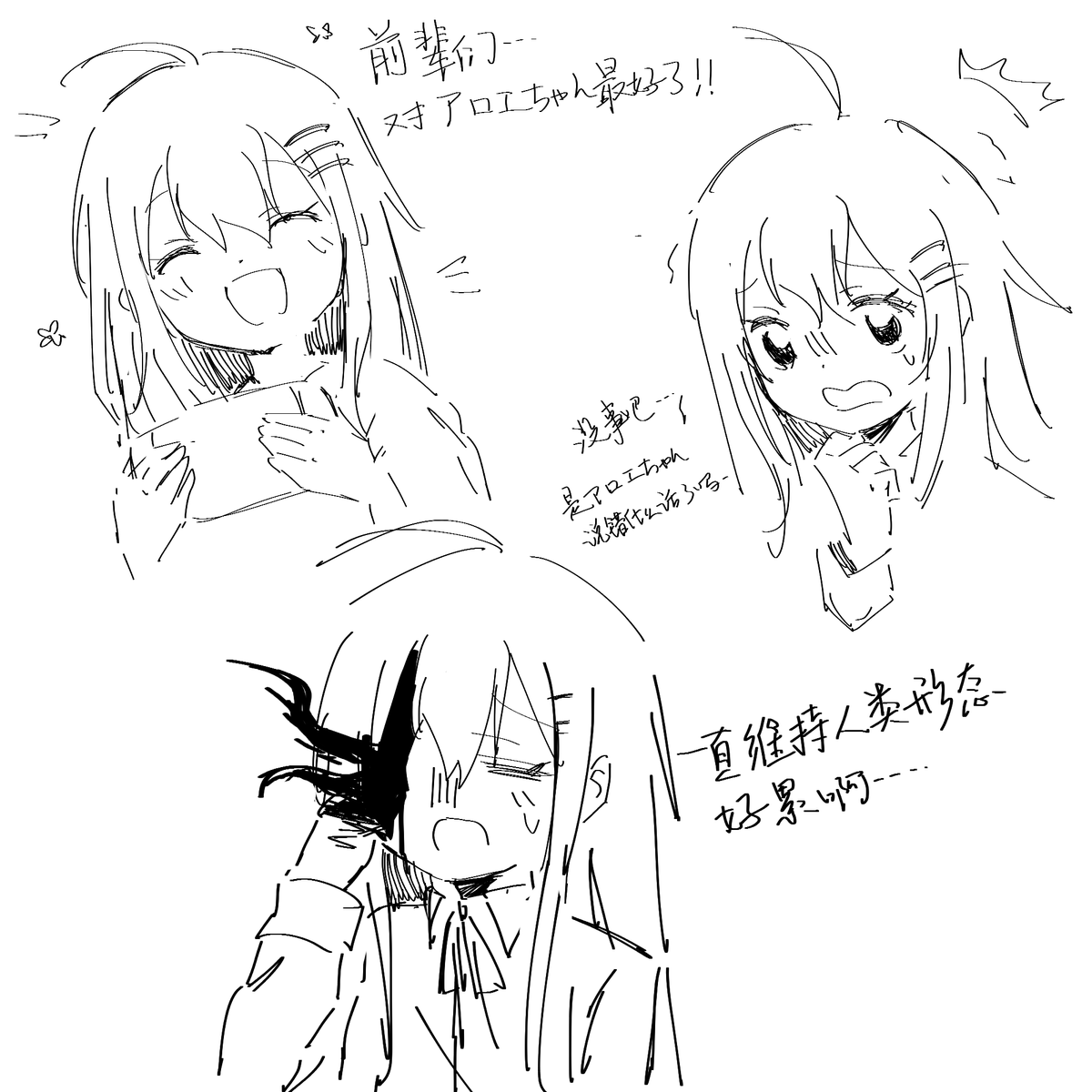 minamikoni's tweet photo. 最近のフメンボまとめ① https://t.co/i8Ps1S5KDG