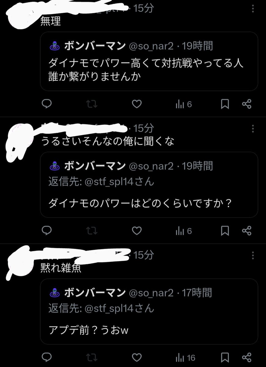 ボンバーマン tweet media