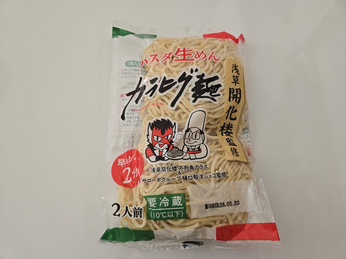 もくれんれんれん tweet media
