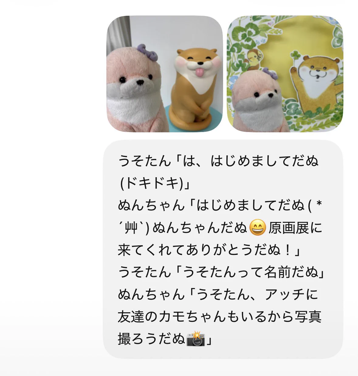 ぬんぬん (@kawauso_nun) / X