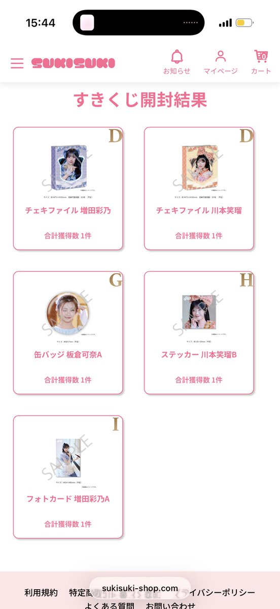 なべなべ【可奈ちゃん推し💚】 tweet media