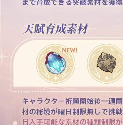めめめ tweet media