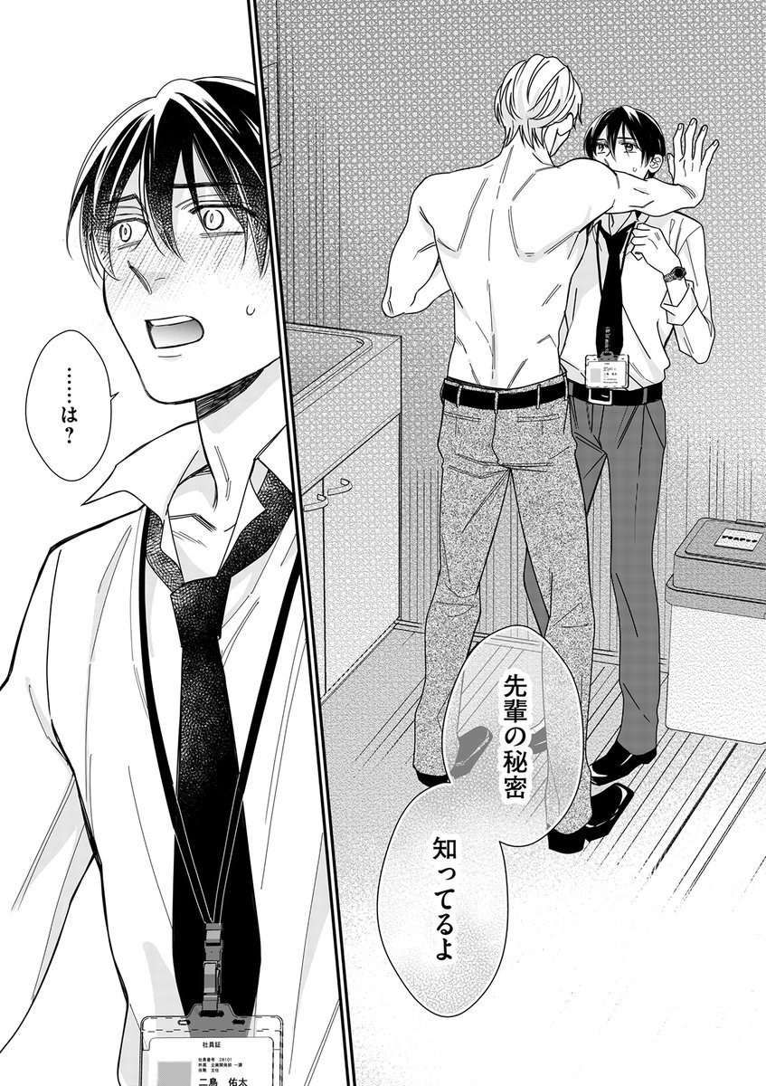 しこくブルー tweet media