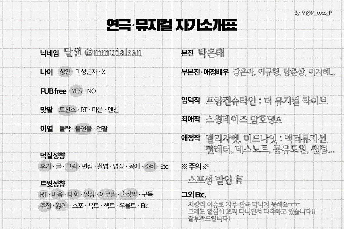 달샌 tweet media