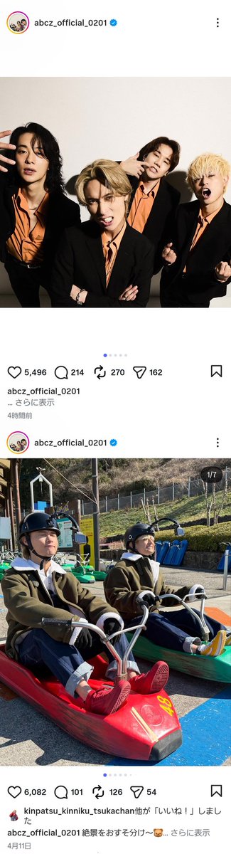 __kensun's tweet photo. ほんとに同じアカウントの投稿？
https://t.co/BUc7qYD0fr https://t.co/nkI7ZobkLW