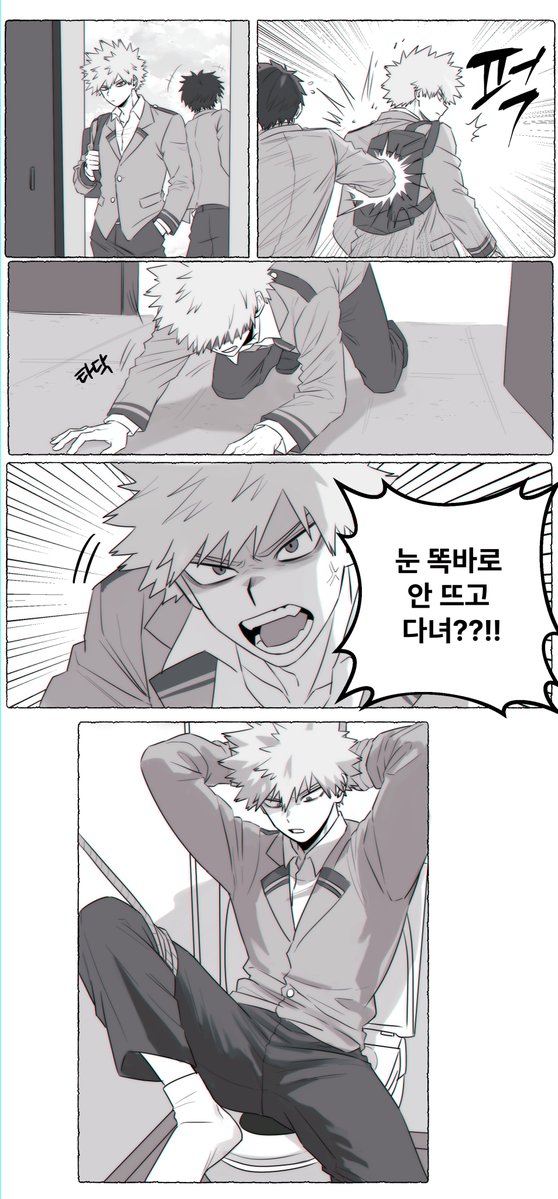 뱌캬 tweet media