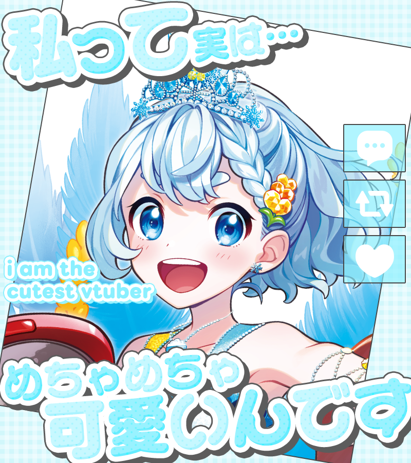 おはようさん🌾 昨日は1日店長が無事終わって一安心すだのが1週間分
