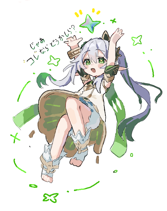 だぬれ tweet media