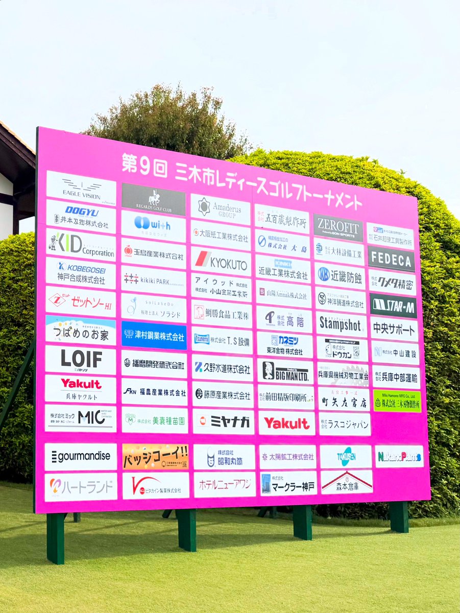 ⛳️笹原優美/ Yumi Sasahara (@yumi_sasahara) / Posts / X