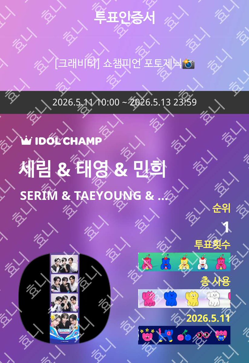 효니∴•̀ᴗ•́∴ tweet media