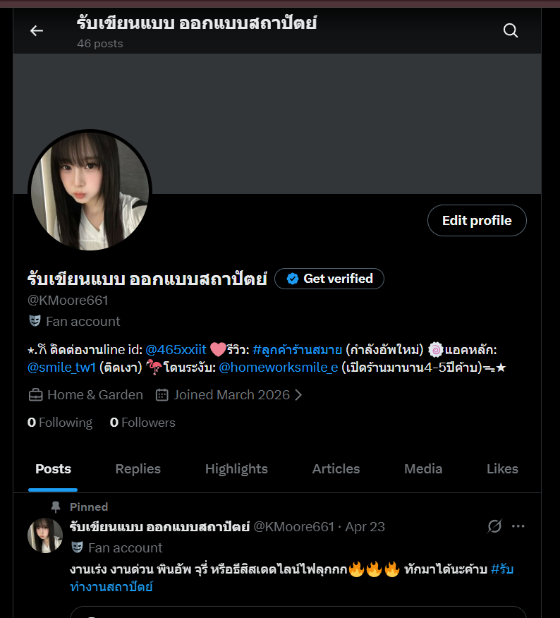 รับทำงานสถาปัตย์ I งานเร่งงานด่วน ૮꒰ ˶• ༝ •˶꒱ა ♡ tweet media