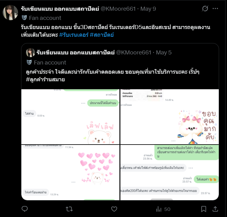 รับทำงานสถาปัตย์ I งานเร่งงานด่วน ૮꒰ ˶• ༝ •˶꒱ა ♡ tweet media