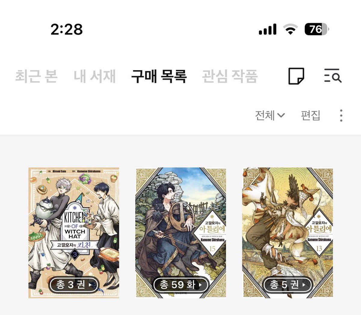 라시 tweet media
