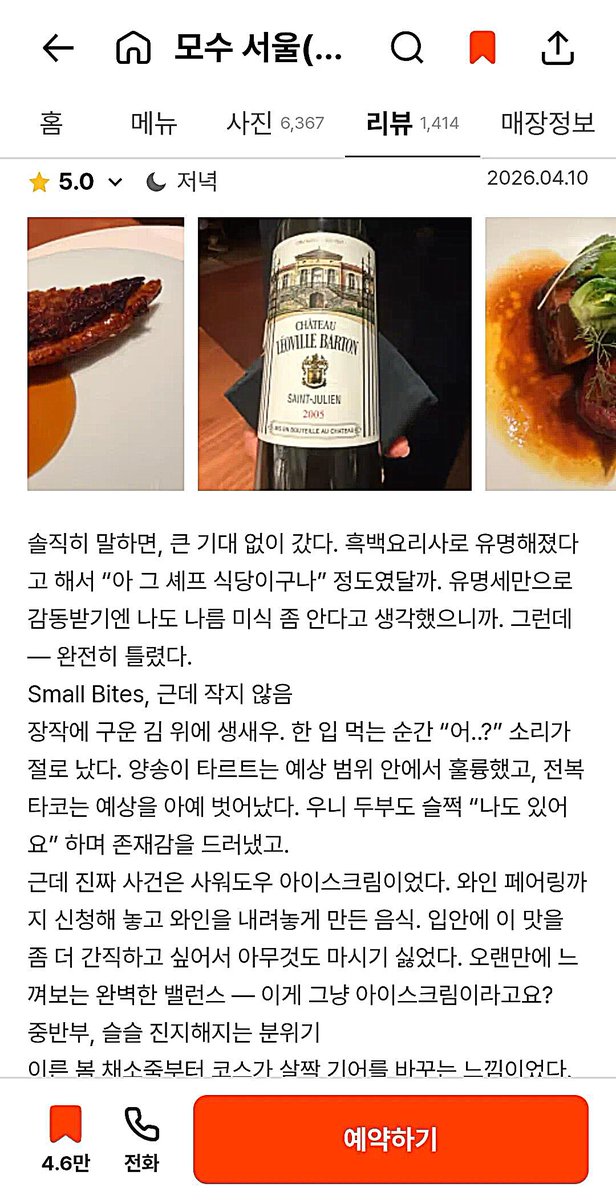 오늘은 또 무슨 일이 tweet media