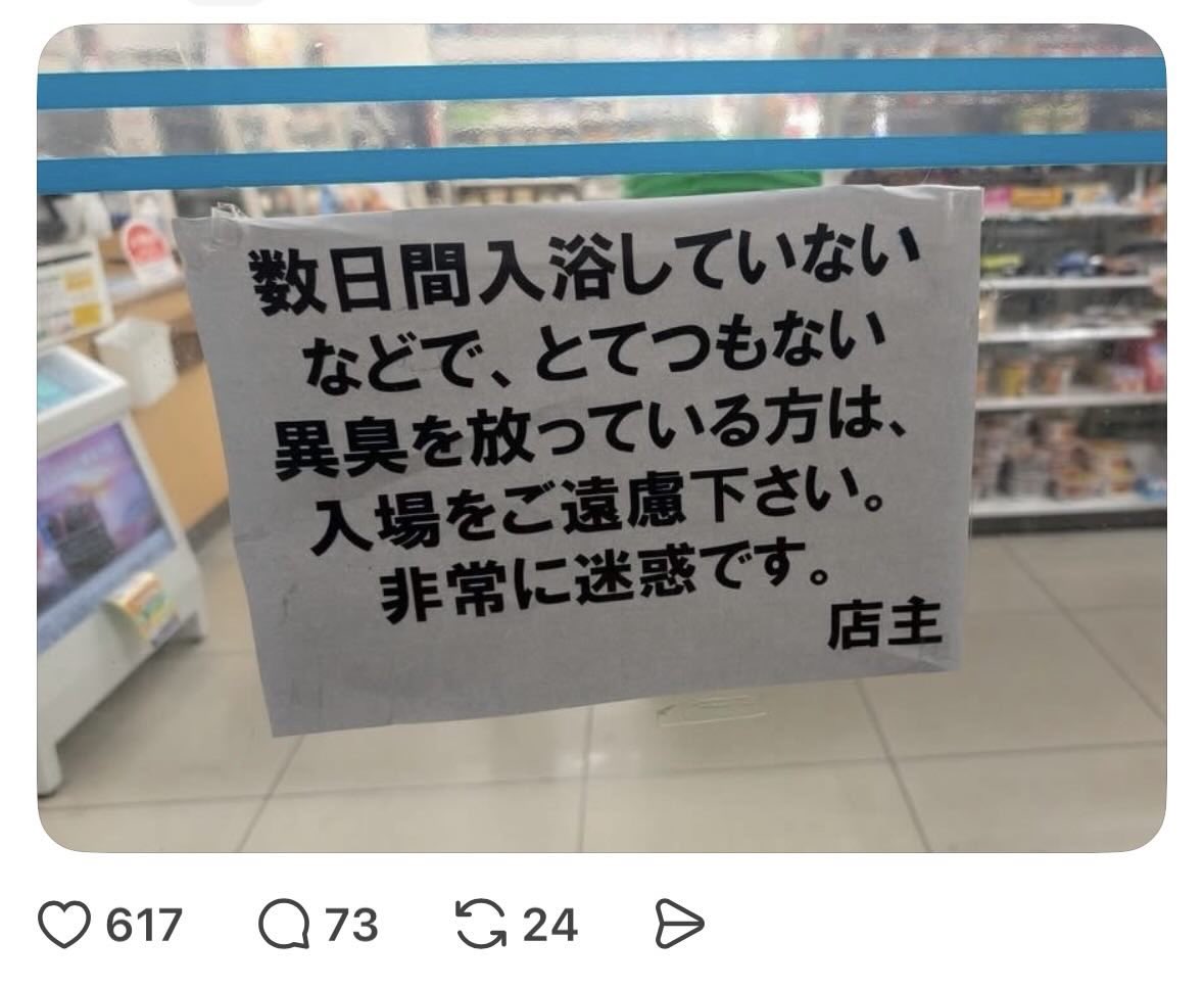 バズり隊 tweet media