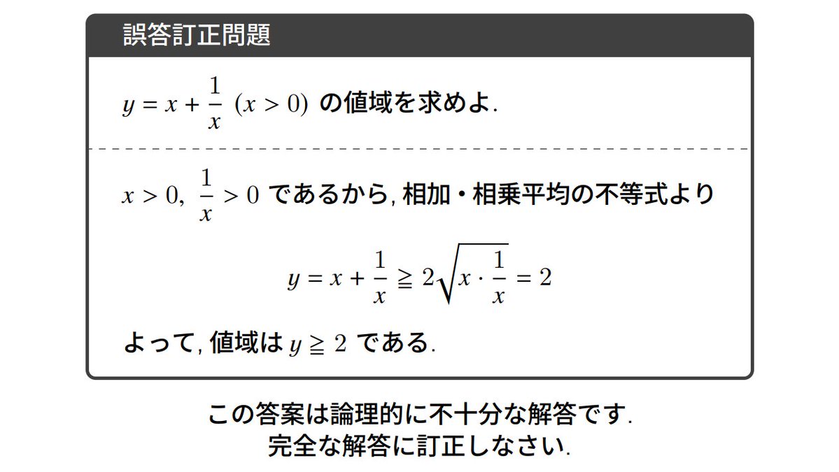 【問い合わせ多数のため受付終了】 問題が解決しない場合 – SIXTYPERCENT Inc.