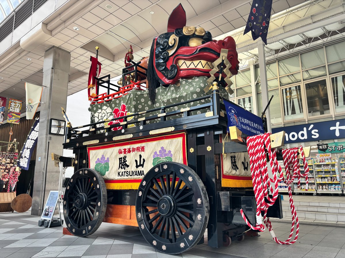 せんだい旅日和【公式】 tweet media